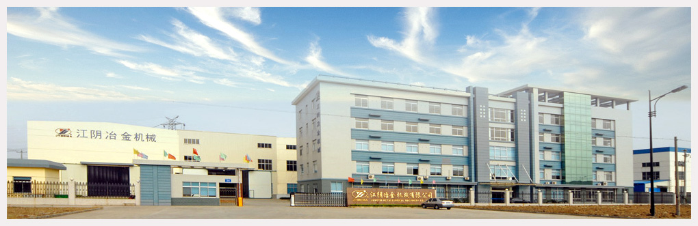 江陰冶金機(jī)械 江陰冶金機(jī)械
